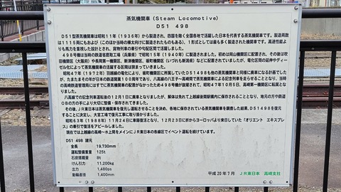 26-1009 (8)