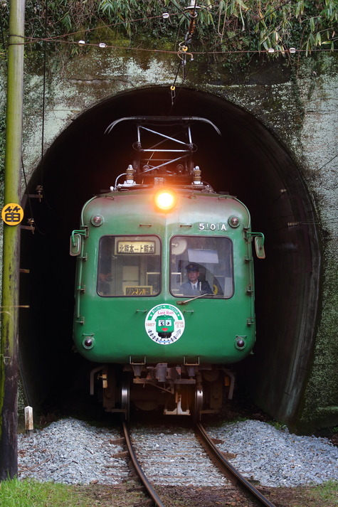 1538 (2)