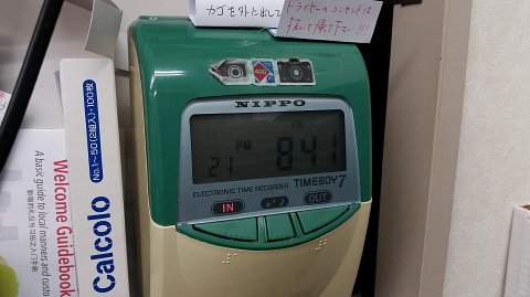 2041