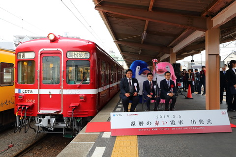 1330 (2)