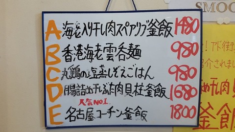1330 (6)