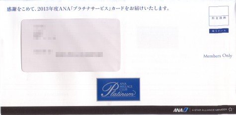 ANA1