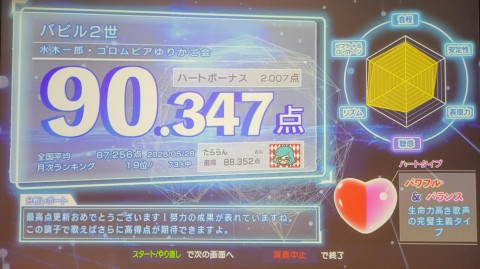 28-1355 (7)