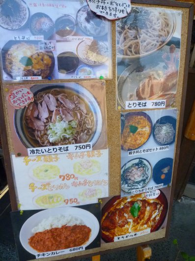 ¤È¤ê¤½¤Ð½Ü (1)