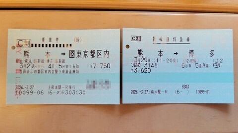 29-1110 (11)