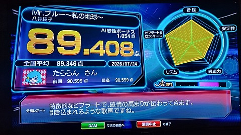 24-1232 (6)