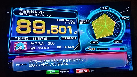 24-1232 (15)