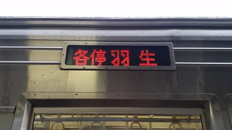 1308 (3)