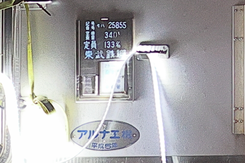 03-2257 (2)