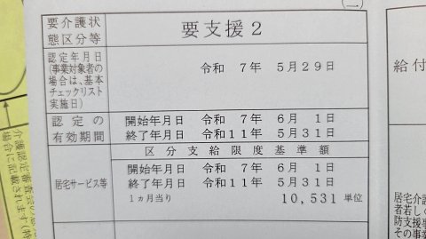 03-1806 (2)
