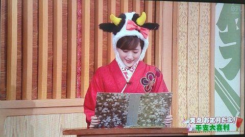 支配人のたららんな日々 テレビ ラジオ