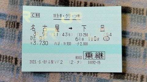 09-1132 (7)