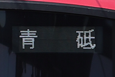 13-0913 (3)