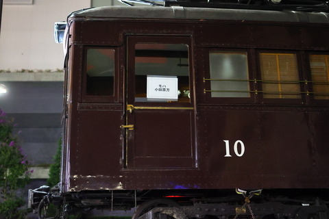 0136 (3)
