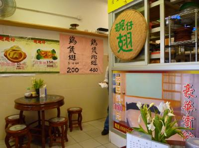 ī���Ϥ� (2)