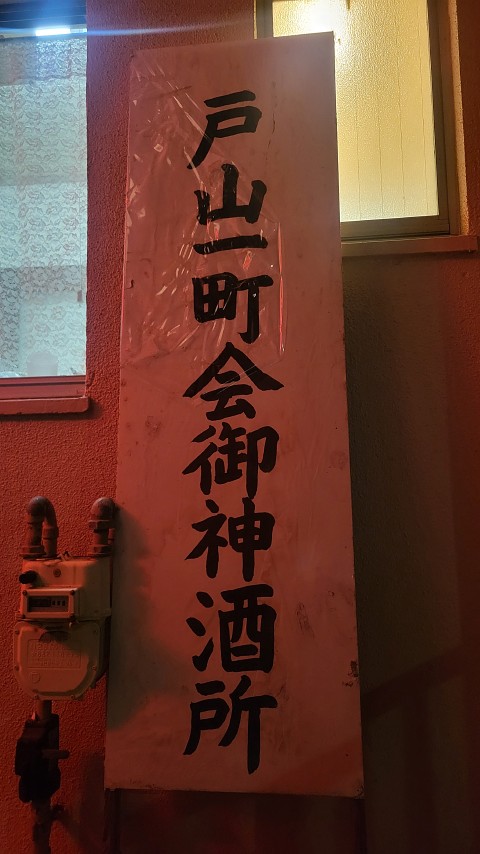 13-2020 (2)