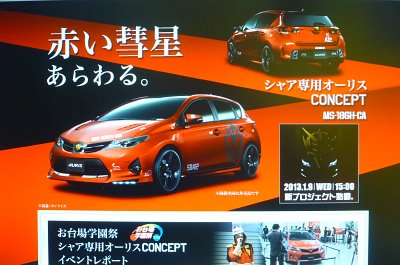 トヨタからモビルスーツms 186h Caを年内発売決定 支配人のたららんな日々 トヨタからモビルスーツms 186h Caを年内発売決定 支配人のたららんな日々