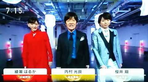 紅白歌合戦19 支配人のたららんな日々