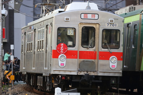 1529 (4)