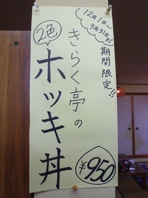 1410 (8)