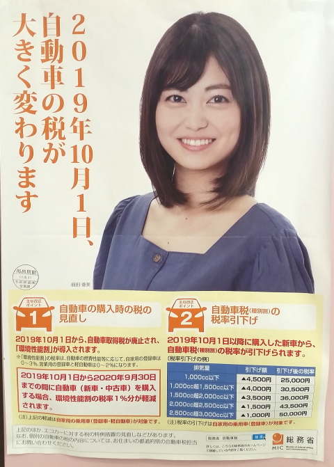 支配人のたららんな日々 芸能ネタ 支配人のたららんな日々 芸能ネタ