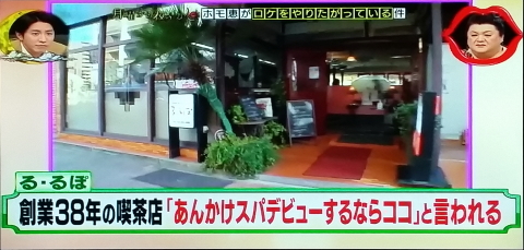 支配人のたららんな日々 支配人のたららんな日々