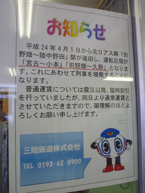 1220 (3)