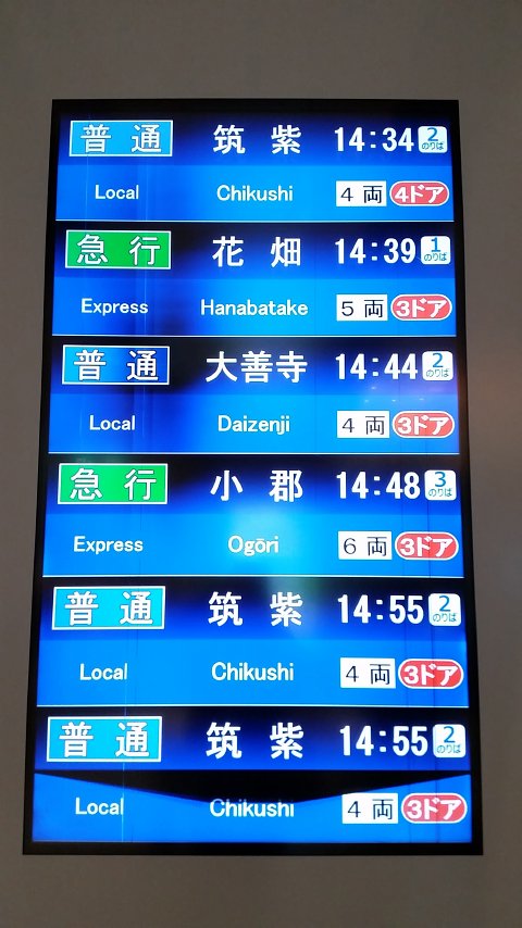 1424 (4)