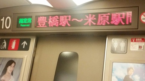 [����:2d874bd0-s.jpg]