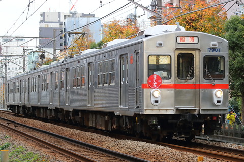 1449 (3)