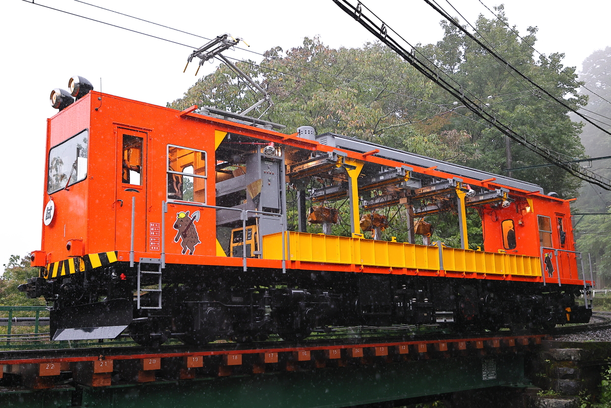 箱根登山鉄道　１００型　車内禁煙板　実物 84955_icatch.jpg