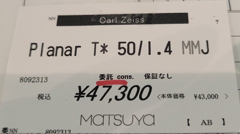 07-1800