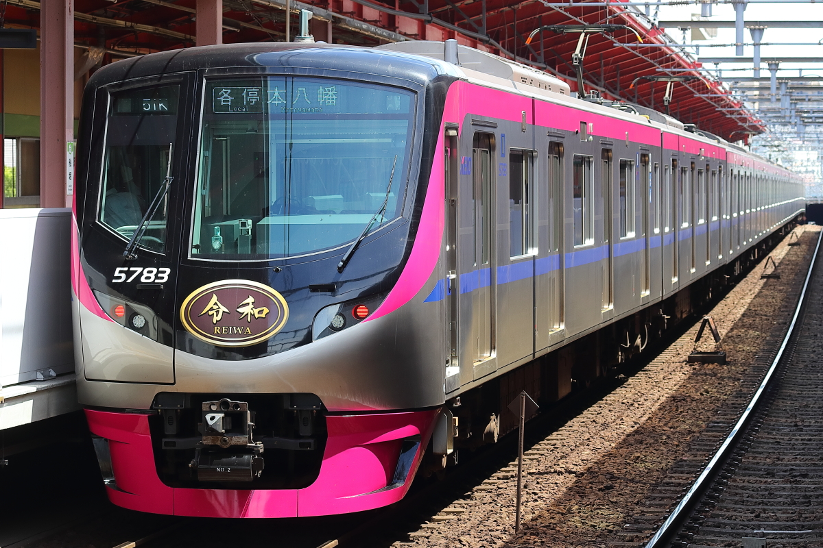船堀で京王5000系令和ヘッドマーク付き5733f 支配人のたららんな日々