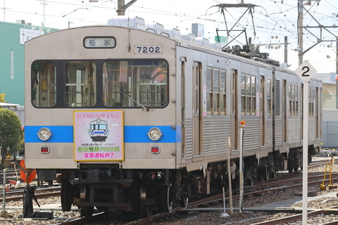 1024 (7)