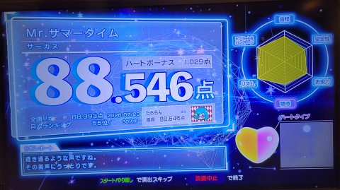 23-1250 (27)