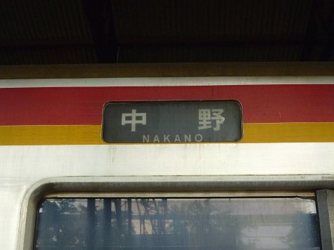 JABOTABEK (4)