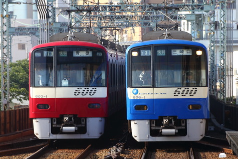 keikyu (6)