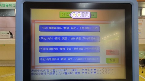 10-1024 (1)