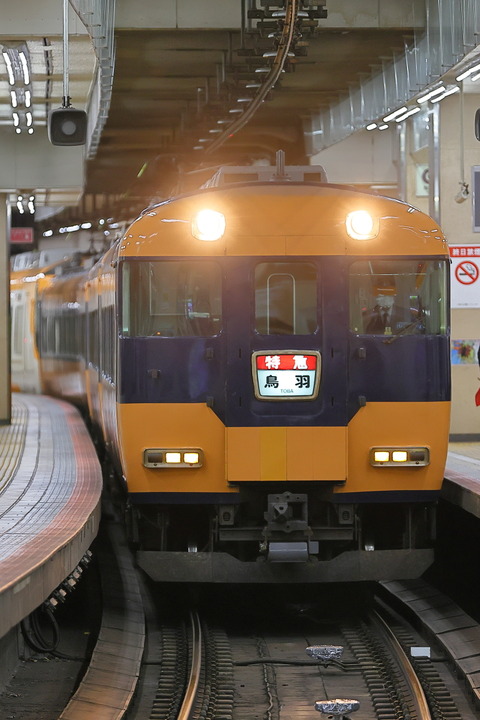 近鉄特急車両スナックカー「名古屋」行先板 近鉄特急車両スナックカー「名古屋」行先板