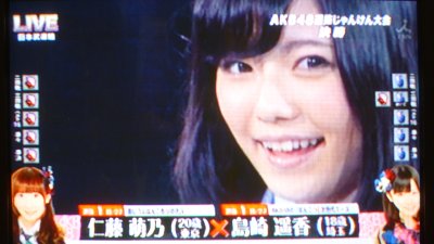 janken (21)