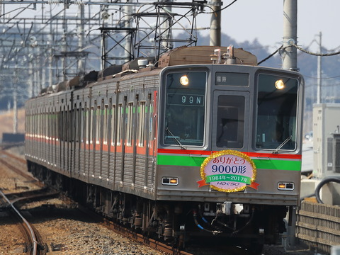 DX8I8561