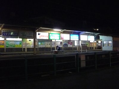 1746