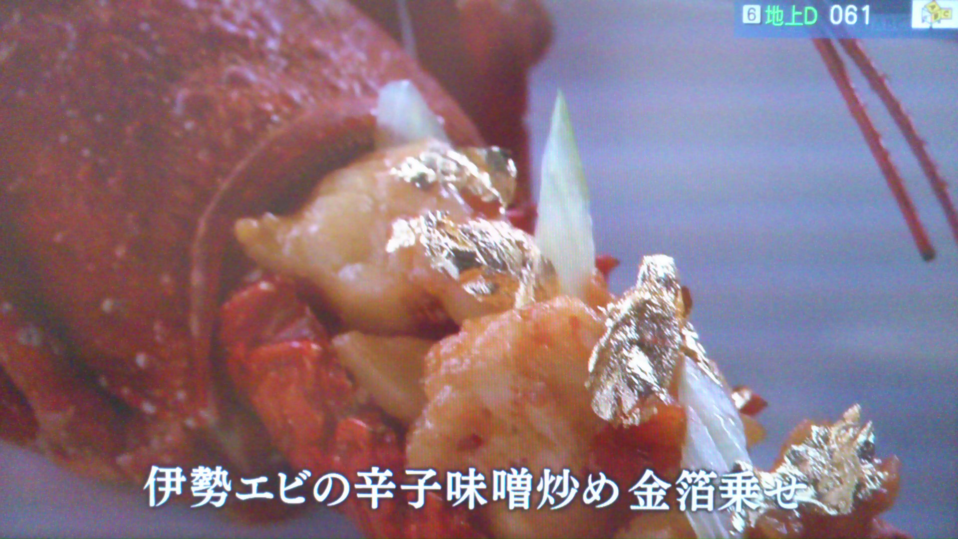 信長のシェフ 支配人のたららんな日々