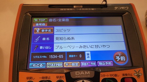 30-2009 (4)