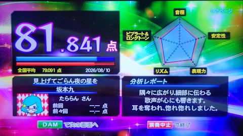 10-2043 (9)