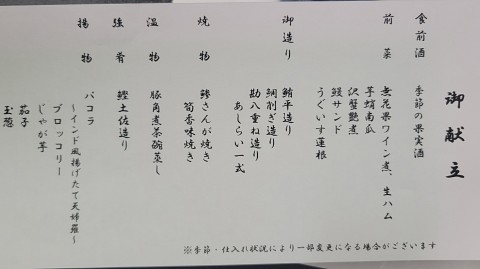 17-1800 (4)