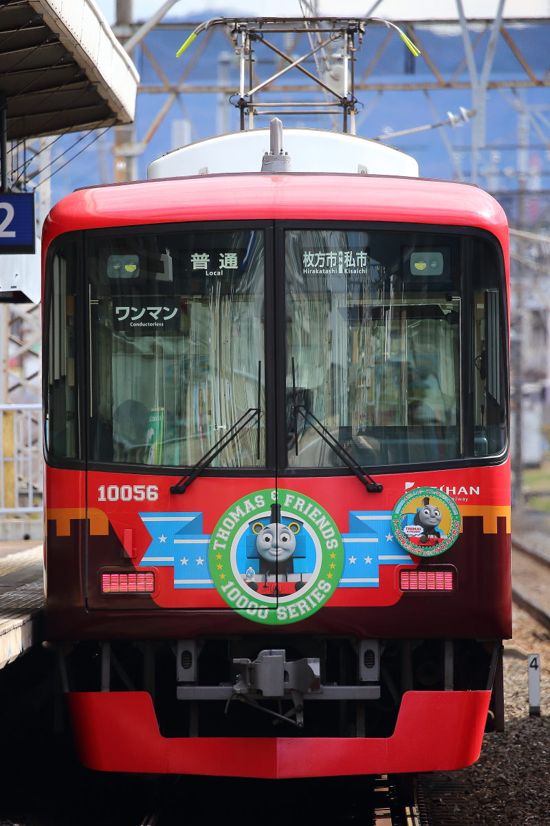 きかんしゃトーマスラッピングの京阪10000系を宮之阪にて