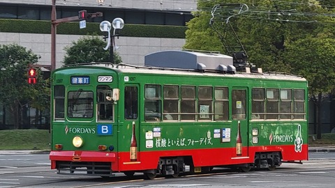 28-1746 (2)
