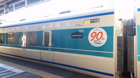 1043 (2)