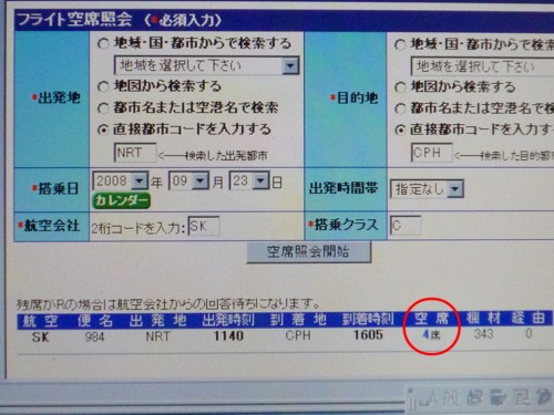 3900c748.jpg
